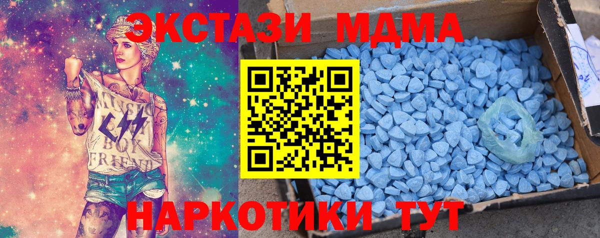 ЭКСТАЗИ Philipp Plein Мыски