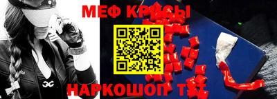 бошки Туймазы