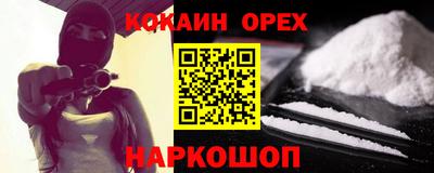 мефедрон мука Уссурийск