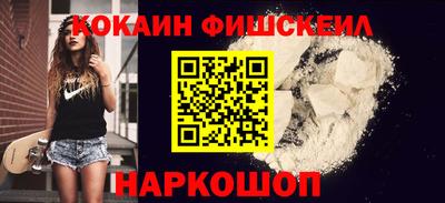 мефедрон мука Усть-Джегута