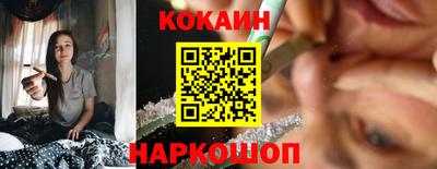 мефедрон мука Усть-Джегута