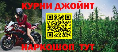 мефедрон мука Усть-Джегута