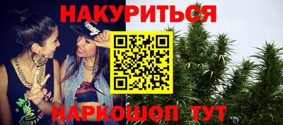 мефедрон мука Усть-Джегута