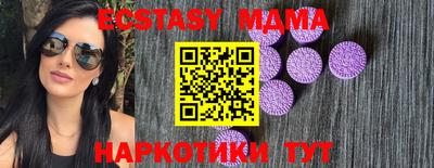 мефедрон мука Уссурийск