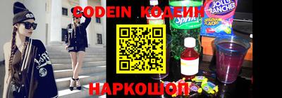 крисы Усть-Илимск