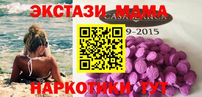 мефедрон мука Усть-Джегута