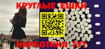 мефедрон мука Уссурийск