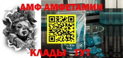 мефедрон мука Уссурийск
