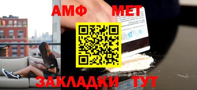 мефедрон мука Уссурийск