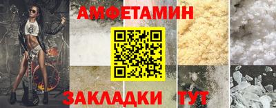 мефедрон мука Уссурийск