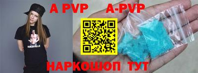 крисы Усть-Илимск