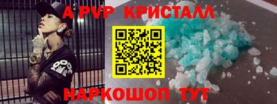 мефедрон мука Уссурийск