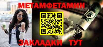 мефедрон мука Усть-Джегута
