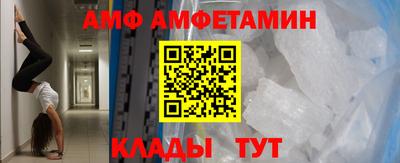 крисы Усть-Илимск