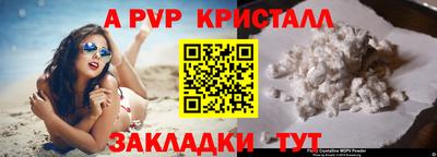 мефедрон мука Усть-Джегута