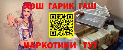 крисы Усть-Илимск