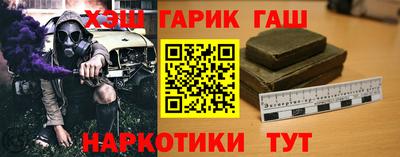 крисы Усть-Илимск