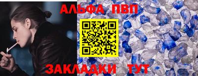 мефедрон мука Усть-Джегута