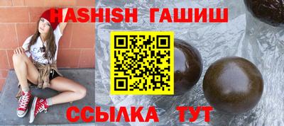мефедрон мука Уссурийск