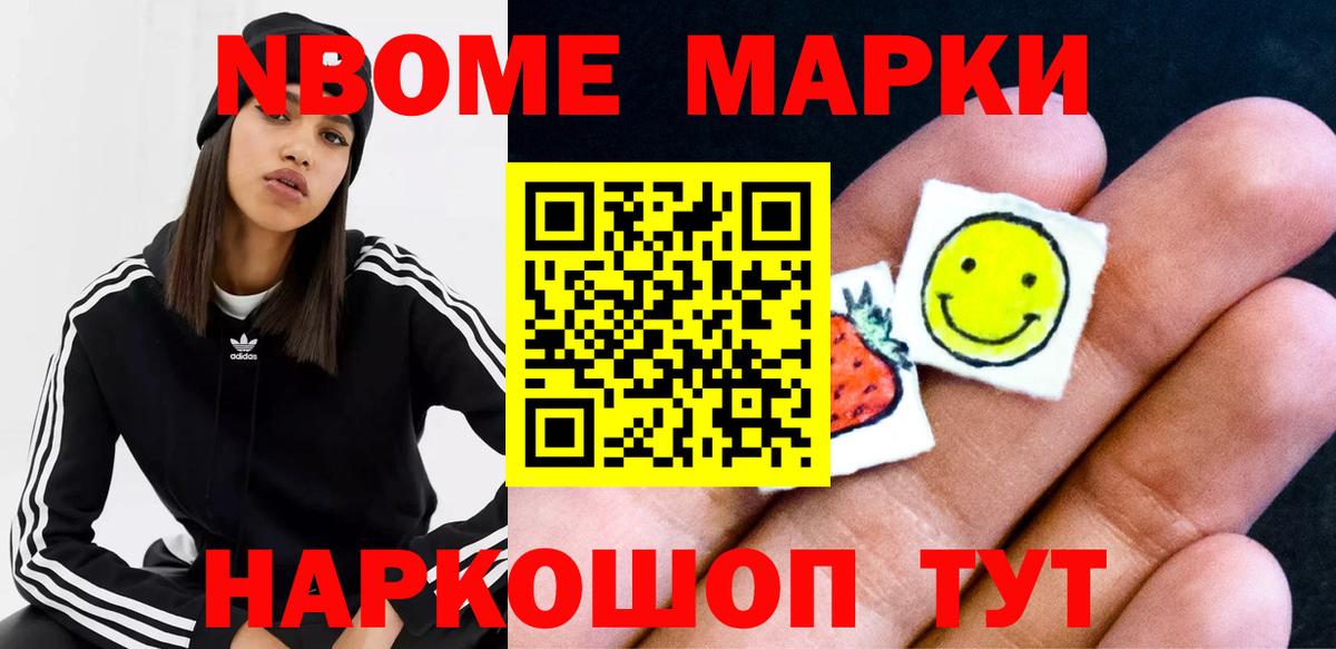 Мыски  ЛСД экстази ecstasy  LSD-25 экстази кислота  Вход с VPN 