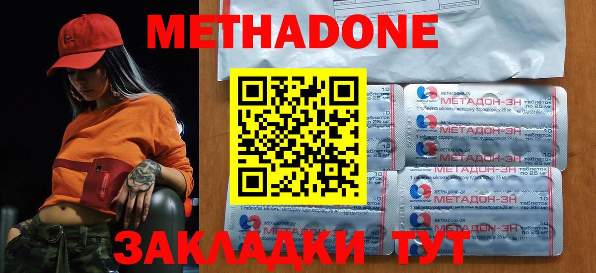 Псилоцибиновые грибы Мыски