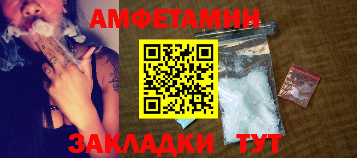 Мыски  Метамфетамин винт  Вход с VPN 