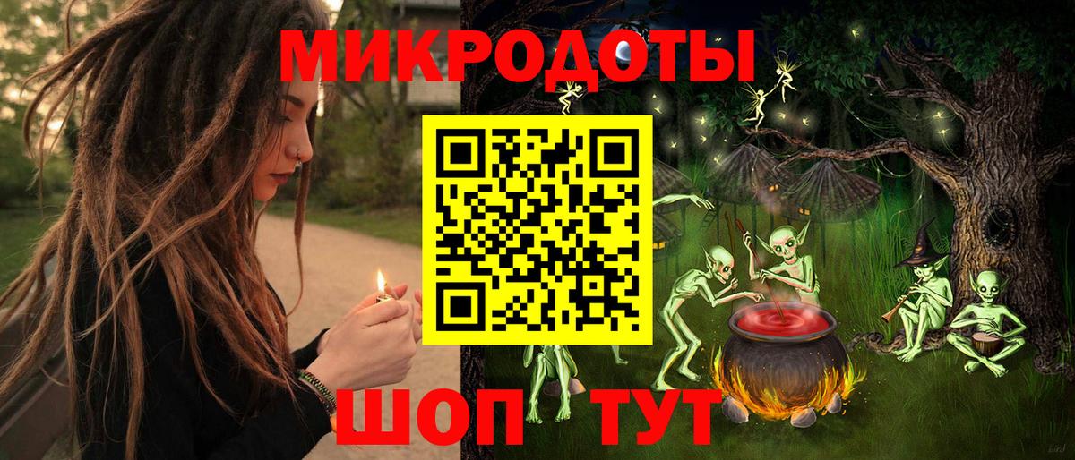 Мыски  Псилоцибиновые грибы мицелий  Вход с VPN 