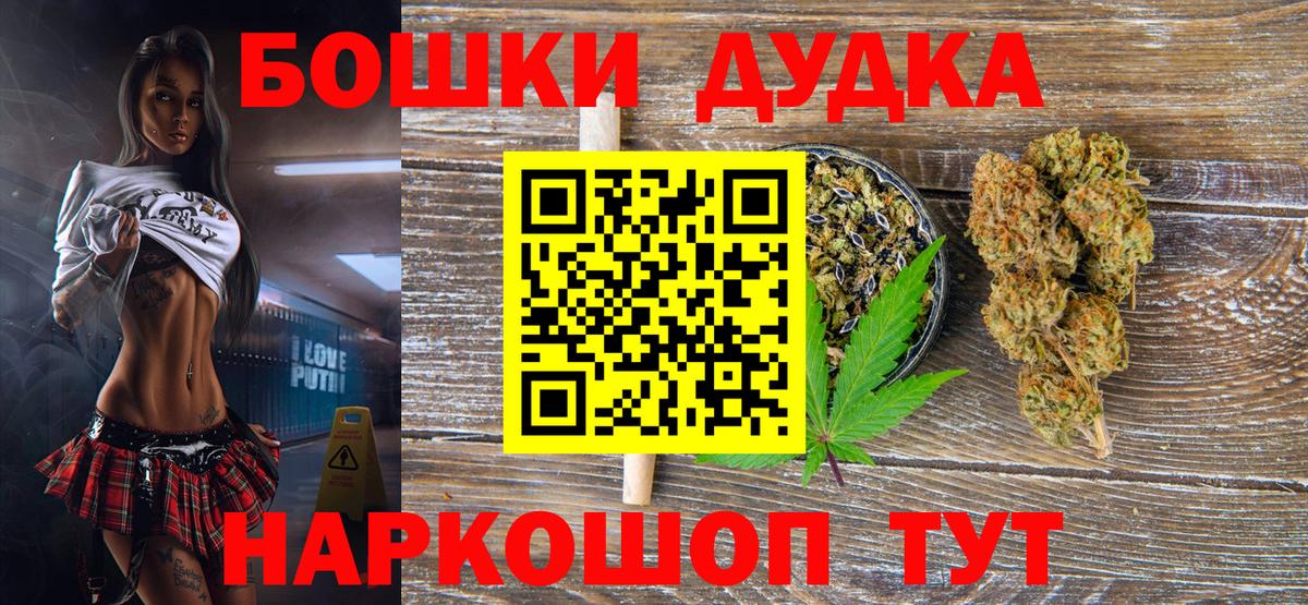 Марихуана семена  Вход с VPN  МАРИХУАНА гибрид  Мыски 