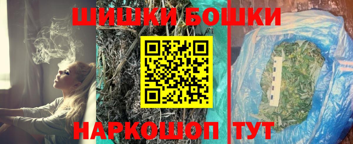Марихуана индика Мыски